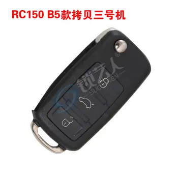奇诺RC150 B5款 拷贝3号机 315、433MHz汽车遥控钥匙  H618  3号机 代替1、2号机/315MHz