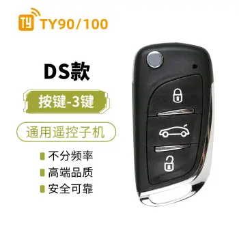 TY90通用遥控检测编辑器子机DS款子机|遥控编辑器 TY100