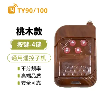 TY90通用遥控检测编辑器子机桃木款子机 TY90 TY100 子机/原版不打标