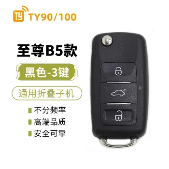 TY90 TY100 T子机 至尊B5款子机 通用型子机 汽车遥控 折叠遥控