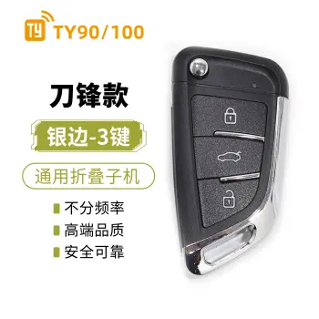 TY100 刀锋款折叠子机  通用型子机 汽车遥控 折叠遥控 TY90