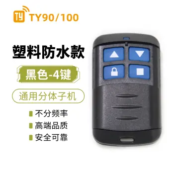 TY90-塑料防水款分体子机 TY100子机