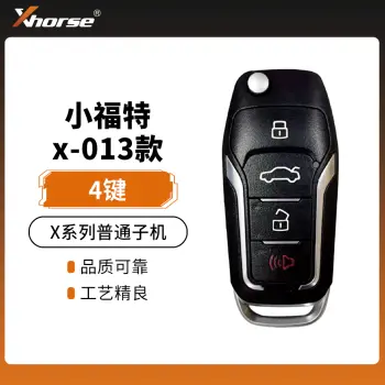 VVDI/Xhorse小福特x-013款子机 福特款子机 VVDI子机