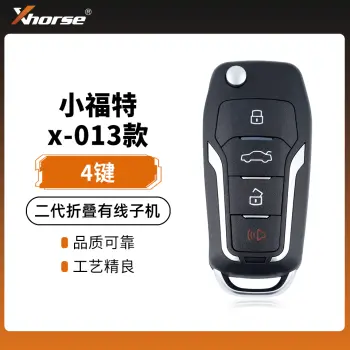 VVDI/Xhorse小福特x-013款子机 福特款子机 VVDI子机