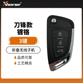 VVDI-刀锋款镀铬无线子机 Xhorse 折叠无线子机 云雀 VVDI2 MAX子机