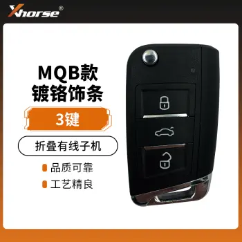 VVDI-MQB款折叠钥匙有线子机(镀铬饰条) VVDI通用型遥控器钥匙 VVDI子机Xhorse