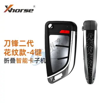 VVDI-刀锋二代折叠智能卡子机-4键-花纹款