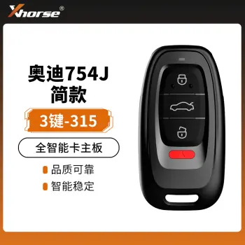 VVDI-奥迪754J全智能卡主板-3键-315MHz【简款】 奥迪A6L Q5 A4L A8L 754J 全智能卡 智能遥控钥匙