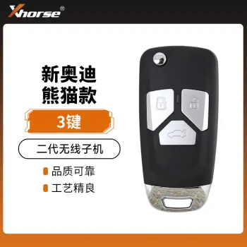 VVDI-新奥迪熊猫款二代无线子机-3键