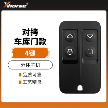 VVDI-对拷车库门分体子机-4键 黑色