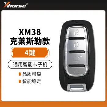 VVDI-XM38克莱斯勒款通用型智能卡子机-4键 通用4D 8A
