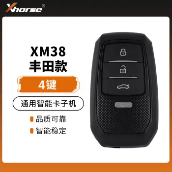 VVDI-多功能丰田智能卡子机 XM38-简版无标 4D、8A可生成 0020 0010 2110 0182 5290等 反复擦写/VVDI-XM38超级丰田智能卡子机-简版无标