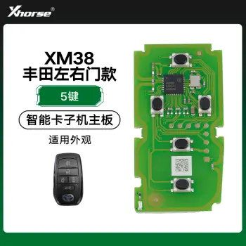 VVDI-XM38丰田左右门款智能卡子机主板-5键 双侧滑门 丰田商务车