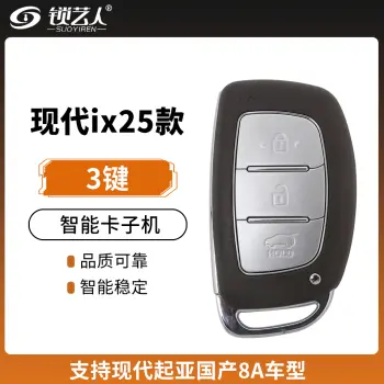 VVDI-XM38现代IX25专款智能卡子机-3键