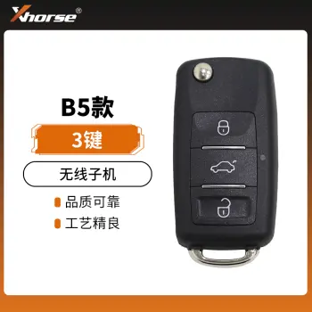 VVDI-B5款无线子机-3键