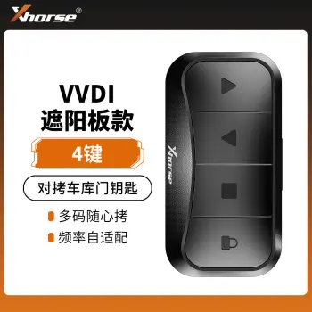 VVDI对拷车库门子机-遮阳板款 频率自适应 取用方便 支持固定码滚动码拷贝