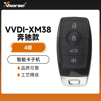 VVDI-XM38奔驰款智能卡子机-4键可生成8A/4D/46/47/49/4A/MQB48/MQB49等