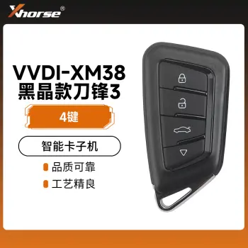 VVDI-XM38黑晶款刀锋三智能卡子机-4键