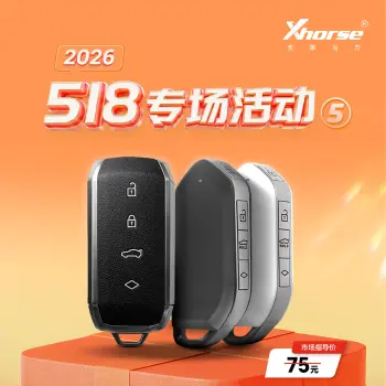 VVDI-MS.RT皮纹款智能卡子机-4键