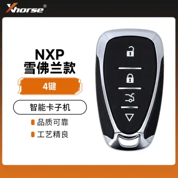 VVDI-NXP雪佛兰智能卡子机-4键