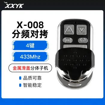 金属滑盖款分体对拷子机-4键 315/433 车库门遥控器 多功能对拷 兼容固定码 滚动码 学习码 卷帘门/433MHz/原版不打标