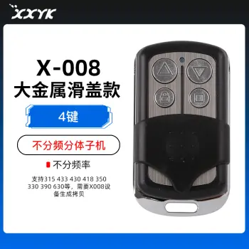 X-008不分频复制子机-大金属滑盖分体子机-4键-063505