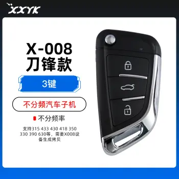 X-008不分频汽车有线子机-刀锋款-0111506