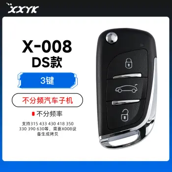 X-008不分频汽车有线子机-DS款-057506