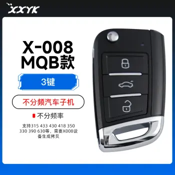 X-008不分频汽车有线子机-MQB款-057506