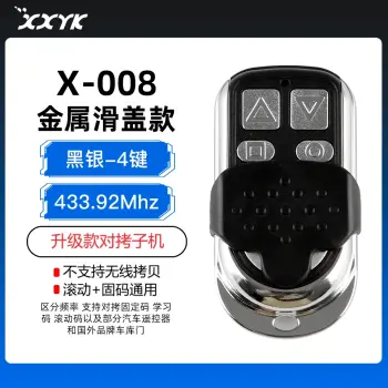 X-008升级款对拷-金属滑盖子机-黑银4键-433.92MHz-R-23408