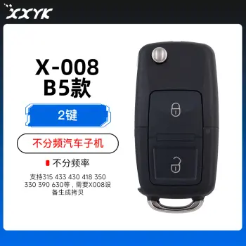 x-008不分频汽车子机-B5款-2键 026506