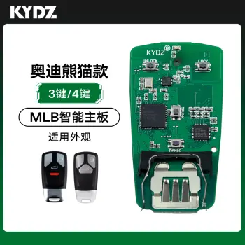 KYDZ-奥迪熊猫款MLB智能卡主板-4键