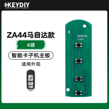 KD-ZA44智能卡子机主板-4键「PCB主板」马自达传祺埃安帝豪主板