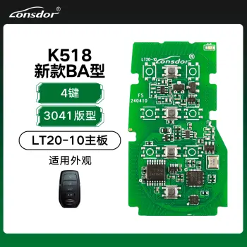 K518-新款丰田BA型LT20-10主板3041版型-4键