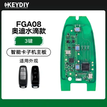 KD-FGA08奥迪水滴款智能卡子机PCB主板-3键