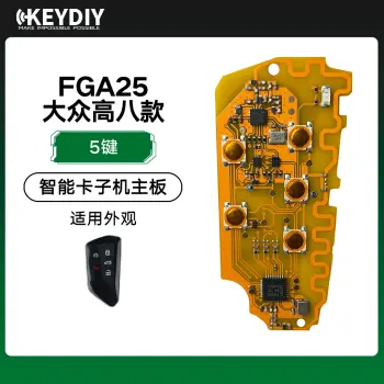 KD-FGA25-5大众高八款智能卡子机PCB黄色主板-5键