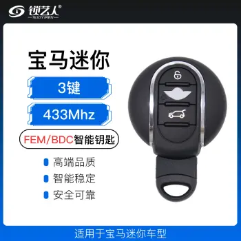 新款宝马MINI智能卡 FEM/BDC宝马迷你智能钥匙-3键-433MHZ（带小钥匙）