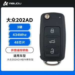 大众202AD款遥控钥匙-3键-434MHz-48芯片