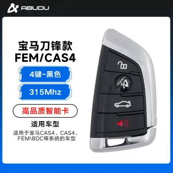 宝马FEM/CAS4刀锋款智能卡-4键-315MHz 433MHZ-黑色  适用于CAS4/CAS4+/FEM/315MHz