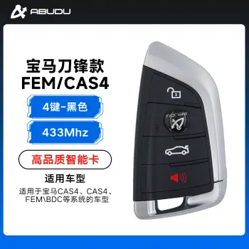 宝马FEM/CAS4刀锋款智能卡-4键-315MHz 433MHZ-黑色  适用于CAS4/CAS4+/FEM/433MHz