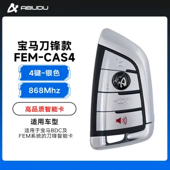 宝马FEM-CAS4刀锋款智能卡-4键-315/433MHz/868MHZ-银色/433MHz