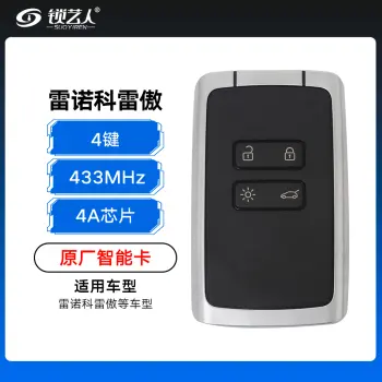 雷诺科雷傲新款智能卡-4键-433MHz-4A芯片-原厂
