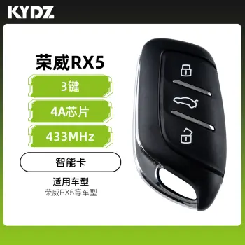 KYDZ-荣威智能卡遥控钥匙-3键-433Mhz-4A芯片