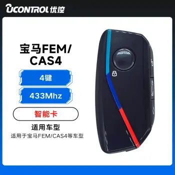 优控-宝马FEM/CAS4/BDC智能卡G/U底盘-4键-433Mhz