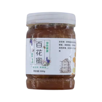 纯天然百花蜂蜜-1斤装 积分兑换