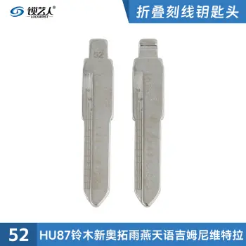 刻度钥匙52号 HU87铃木系列.二合一刻度钥匙 剪齿钥匙 划线钥匙