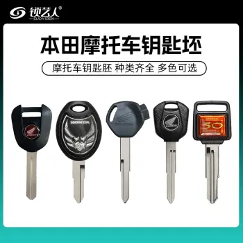 适用于日本本田-摩托车钥匙胚【11-20款】 左槽右槽单槽双槽 HONDA