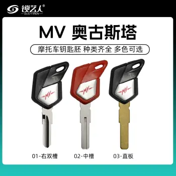 适用于意大利MV奥古斯塔-摩托车钥匙胚 右双槽 中槽 直板/003款黑色手柄-直板