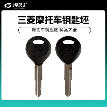 适用于三菱-摩托车钥匙胚 左槽 右槽/左槽