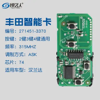艾迪 丰田智能卡 3370汉兰达-315MHz-ASK-74芯片